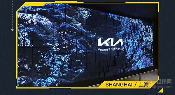 品牌焕新 起亚全新品牌标识全球点亮