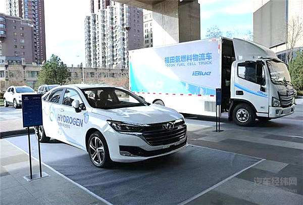 中日韩燃料电池汽车齐聚一堂 中国•张家口氢能与可再生能源论坛推动能源转型升级