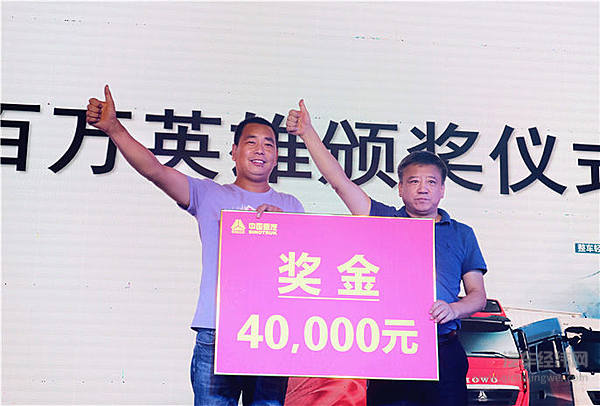 豪沃的“进口车味道” 从张永涛的805天百万公里无大修纪录说起