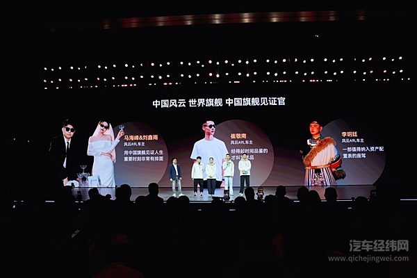 智破山城 座揽风云——风云A9L光辉（四驱）上市，抢购价17.19万元起