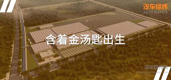 宝马与长城牵手成功 光束能否实现1加1大于2？