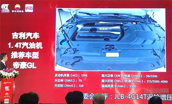 2017中国发动机品牌排名，长城吉利长安携手上榜