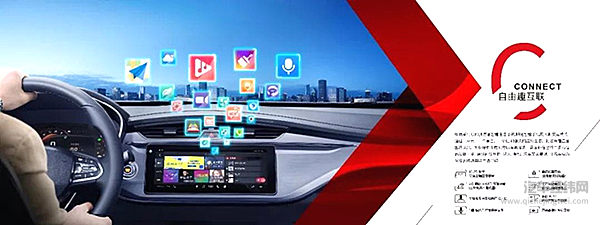 智能驾驶技术达到L2级别 吉利BMA架构首款轿车缤瑞配置曝光