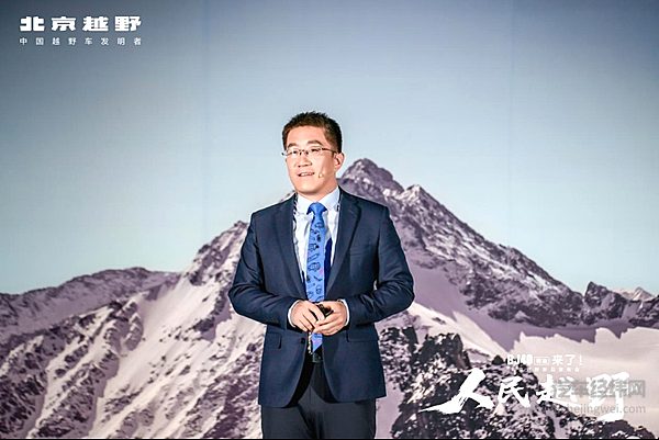 BJ40燃油焕新价12.69万元起上市 打造专业越野新标杆