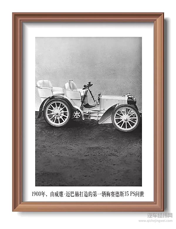 回溯迈巴赫品牌百年传奇 给你一场车轮之上的艺术展