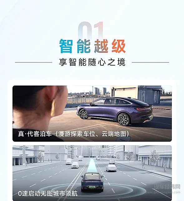 宝骏享境预售正式开启