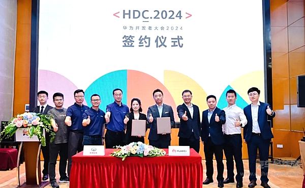 长城汽车与华为签署《HUAWEIHiCar集成开发合作协议》携手共创开发生态