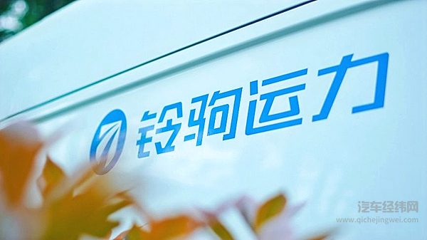 守护生命“第一响应人”！大通打造首个商用车移动AED公益车队