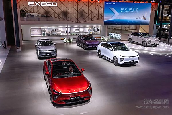 “向上 向未来” 星途携高端新能源豪华阵容亮相2024广州车展