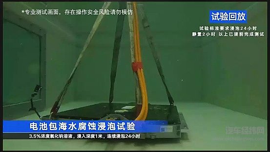 安全性能不输比亚迪 神盾电池能否挑战刀片电池？