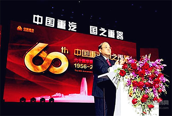 汕德卡、斯太尔强势出击  助重汽燃燎原之势 ——中国重汽销售部2017商务大会