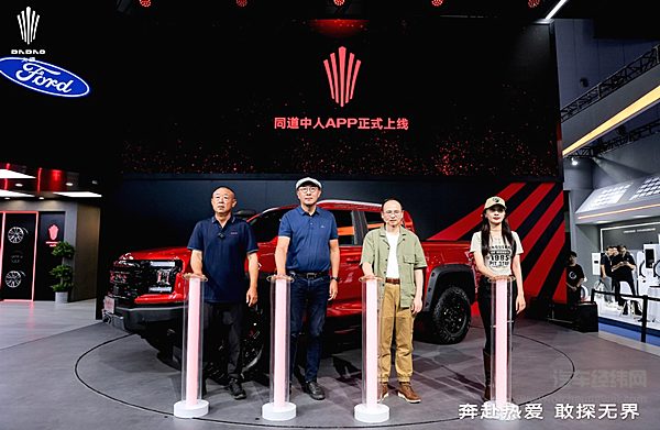 厂商预售指导价17.28万起 江铃大道敢探者正式开启预售