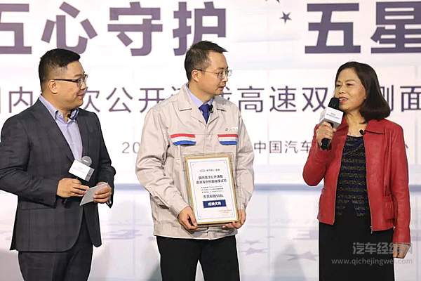 国内首次公开满载高速双向侧面碰撞试验 东风标致508L发起挑战