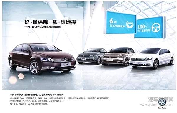 买车只是刚刚开始？有了终身质保就能一劳永逸了吗