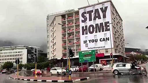 疫情下的南非汽车产业