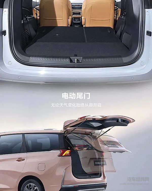 上汽大通MAXUS G50混动上市 超远续航超低能耗 售价13.98万起