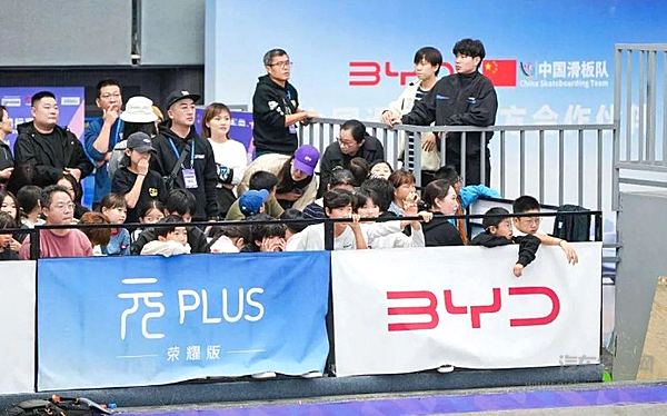 比亚迪助力2024年全国滑板锦标赛圆满举行