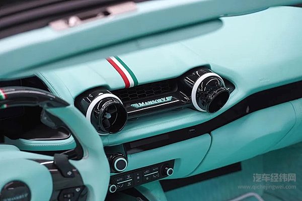 法拉利812GTSMANSORY高级定制方案