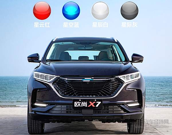 欧尚X7 来源：长安欧尚官网