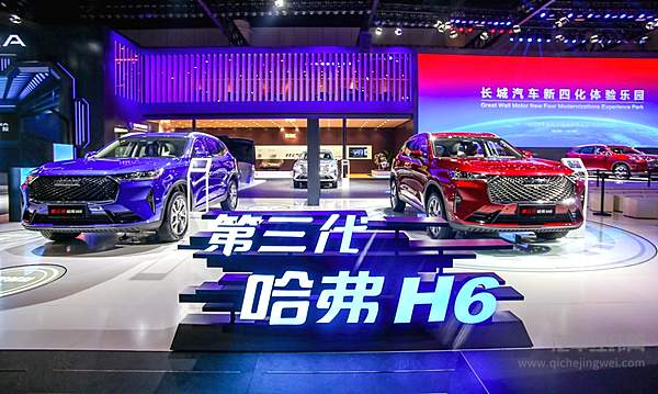 第三代哈弗H6亮相