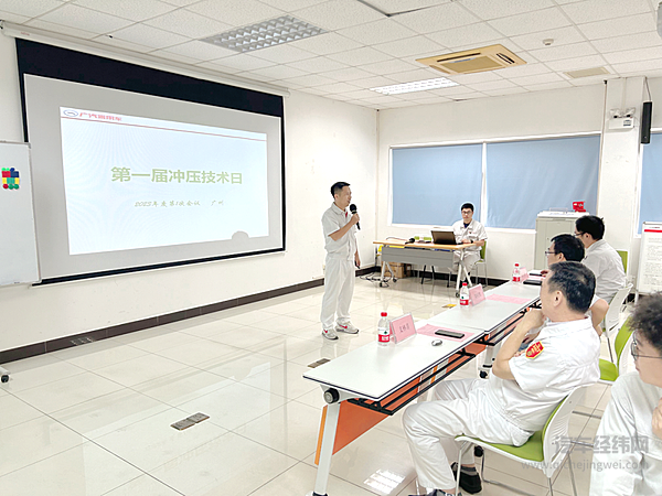 刘志强高级经理开场发言