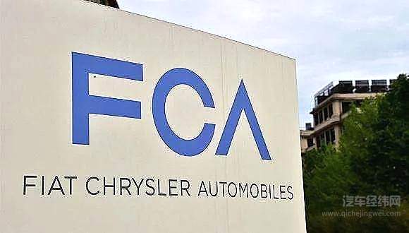 合并获批 全球第四大汽车集团诞生在即