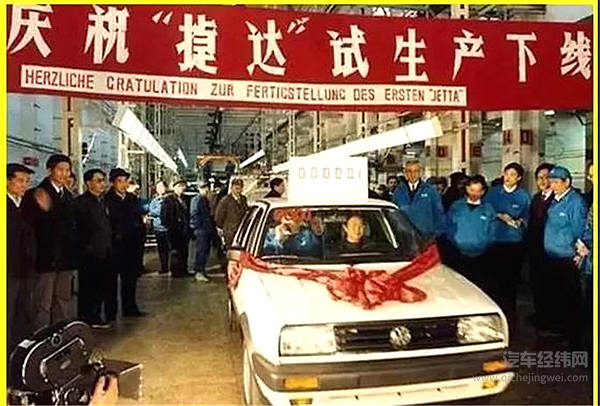 请时光深处,留住捷达的分量