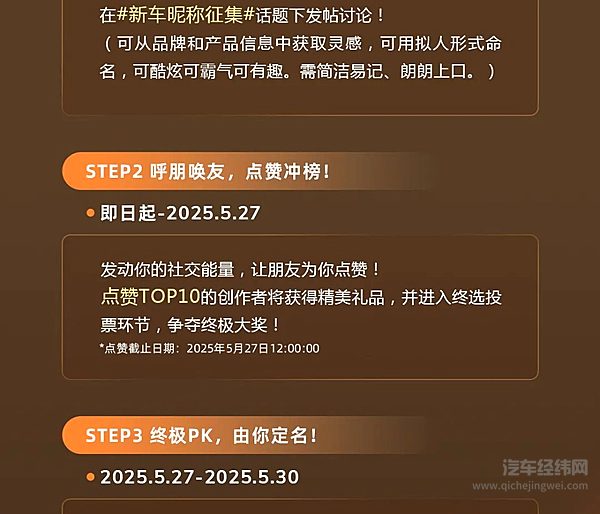 奇瑞皮卡RELY 威麟小程序正式上线：皮卡用户有了自己的「共创根据地」