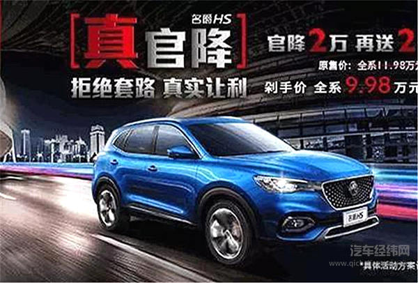 车企618:挡不住的降价潮背后，是买方市场再难体面的尴尬