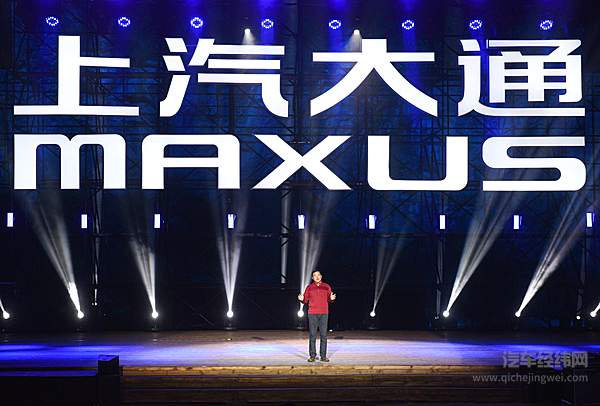 十余款房车集体亮相 上汽大通MAXUS房车战略重磅升级
