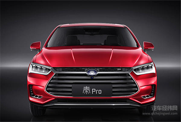 比亚迪秦Pro官图曝光 北京车展正式亮相