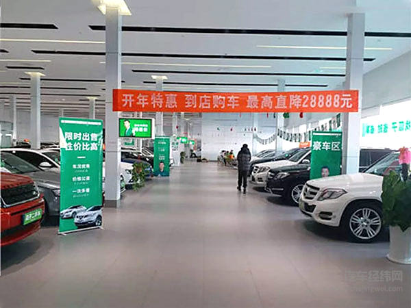 在瓜子直营店买到未结案命案车！车主要告孙红雷？