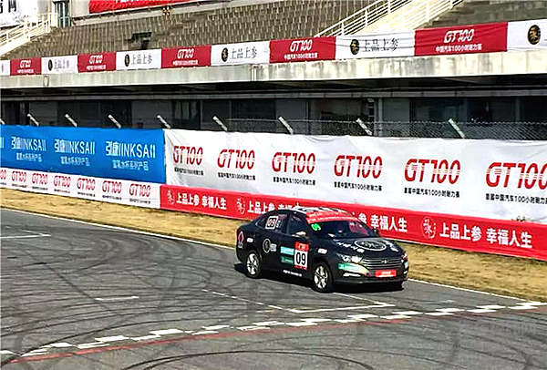 100小时的速度与激情大比拼 一汽奔腾用实力创纪录