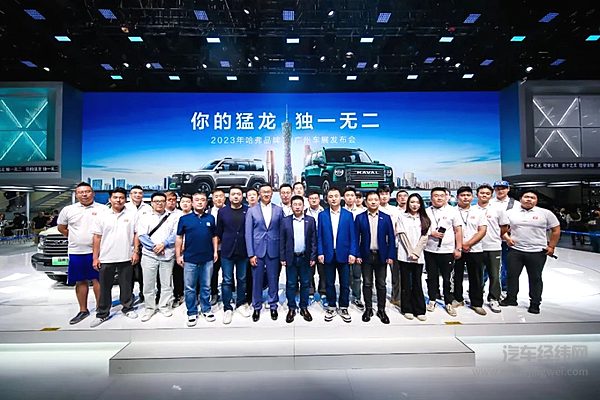 2023广州车展哈弗展台现场图