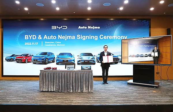 比亚迪与摩洛哥经销商Auto Nejma达成战略合作 助力当地绿色出行