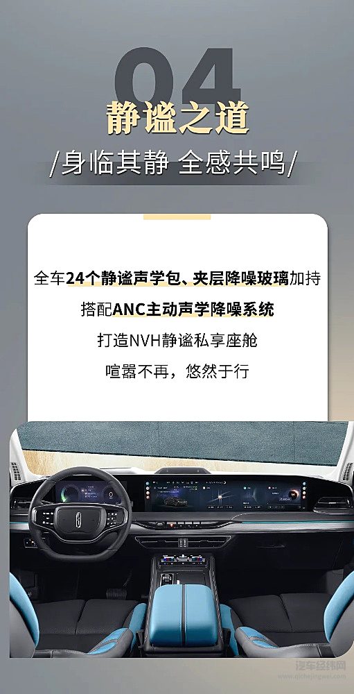 林肯Z 限时一口价18.88万元起！