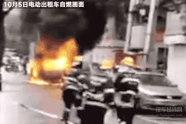 10月5日事故现场（图源新京报）