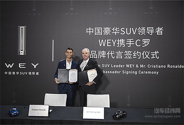看来，C罗的车库里即将要多一辆“中国制造”汽车了！