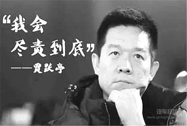 掰开揉碎，吃“贾老板和他的FF造车梦”这颗瓜