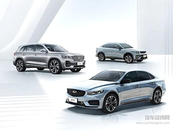  吉利中国星领跑全球混动新能源时代