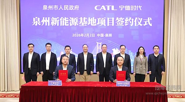 新合作！泉州市与宁德时代合作共建智能零碳电池工厂