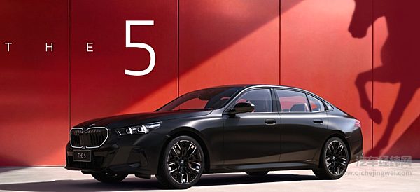 宝马四款2026款马年版车型上市 融合国风元素与德系豪华