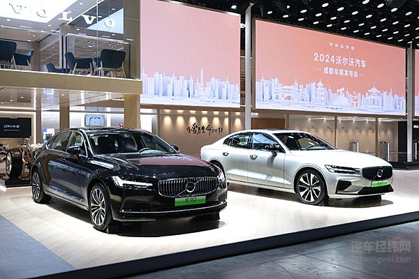 外资车企退出电动车赛道 中国车企怎么玩？