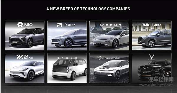 多家造车新势力使用英伟达自动驾驶芯片