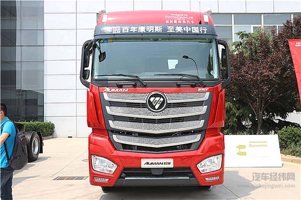 福田康明斯全球发布智慧动力解决方案 福田搭载福康国六发动机全系车型隆重亮相