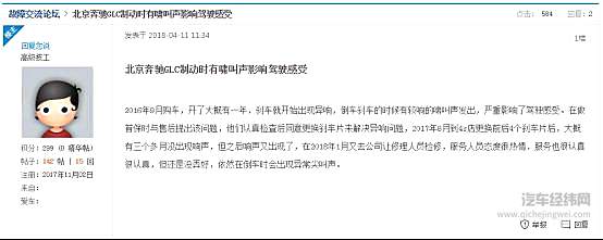 静音性好的车就一定高级吗？不一定！