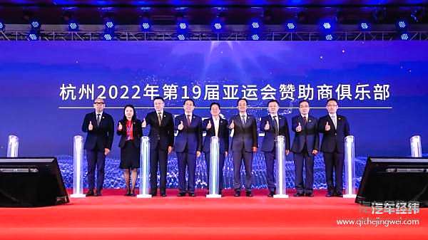 赋能亚运会 吉利星瑞正式入列2022年杭州亚运会官方指定用车