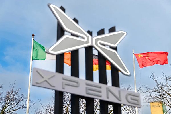 何小鹏出席广东省高质量发展大会：对创造一家更伟大的科技公司抱有坚定的信心