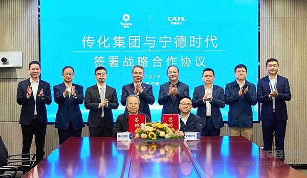宁德时代携手传化集团 共筑零碳智能新生态