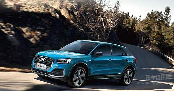 5款车型10种配色 奥迪Q2L 21.88万起售！